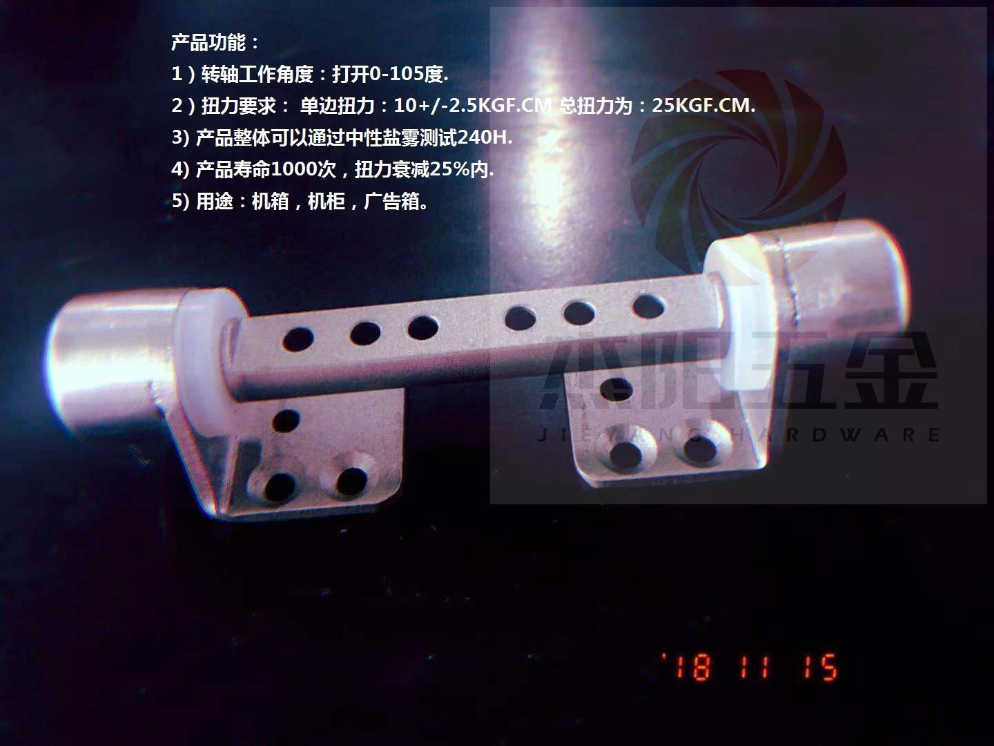 蓋板，轉(zhuǎn)動(dòng)，阻尼，鉸鏈